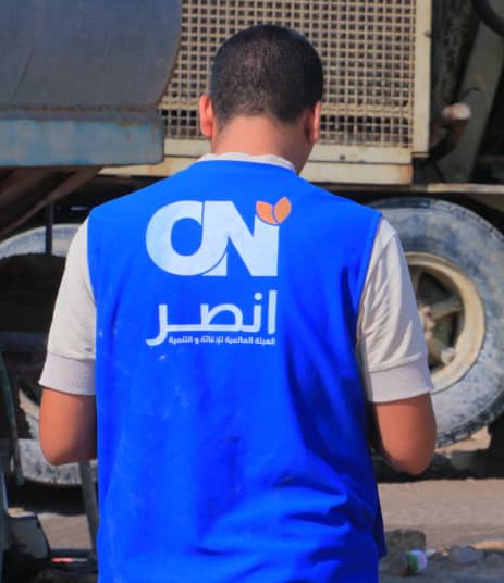 عن منظمة أنصر